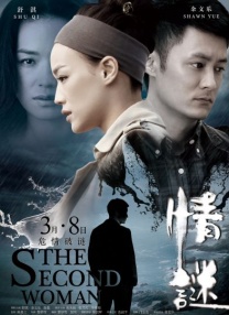 91视频久久
